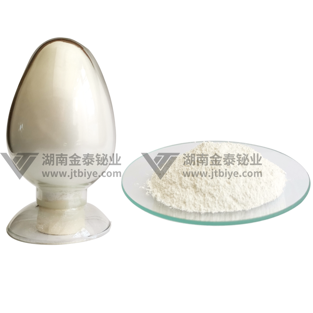 氯氧化铋(珠光色化妆品级、白色工业级),金泰铋业,三氧化二铋,氧化铋,铋粉,高纯氧化铋,超细氧化铋,高纯铋粉,超细铋粉,铋珠,铋针,氯氧化铋,氢氧化铋